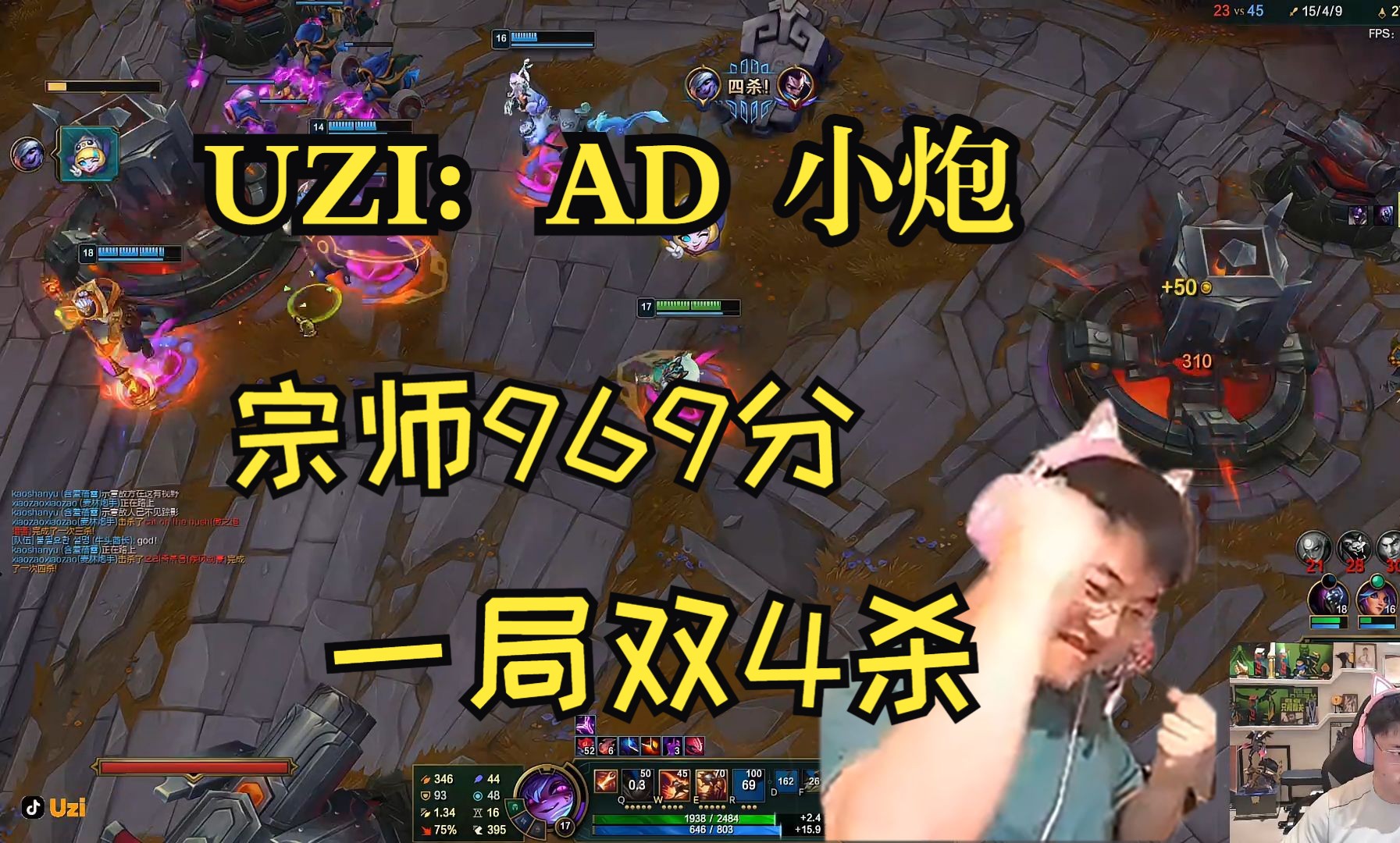 包含Uzi重返赛场，战术调整首场状态出色，西班牙队观众沸腾！的词条