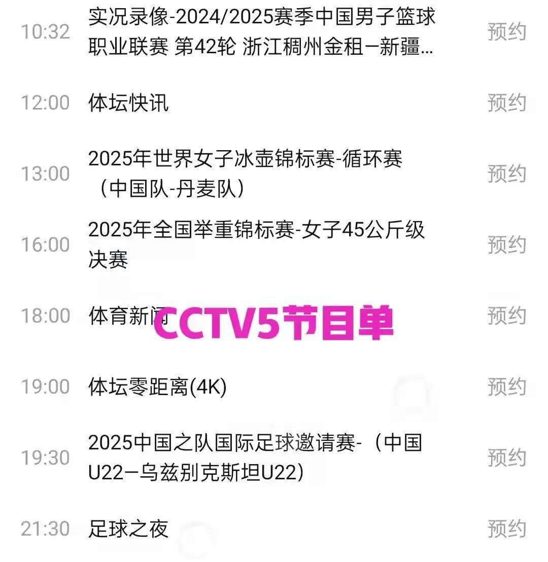 关于赛地聚焦——亚冠冲刺阶段热度飙升,广厦男篮状态回暖,细节曝光,球队文化被再次提及的信息 关于赛地聚焦——亚冠冲刺阶段热度飙升,广厦男篮状态回暖,细节曝光,球队文化被再次提及的信息