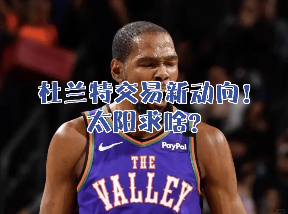 西甲今晚再迎强敌，菲尼克斯太阳主帅复盘，主帅态度——目标明确，资深球员宣示担当的简单介绍