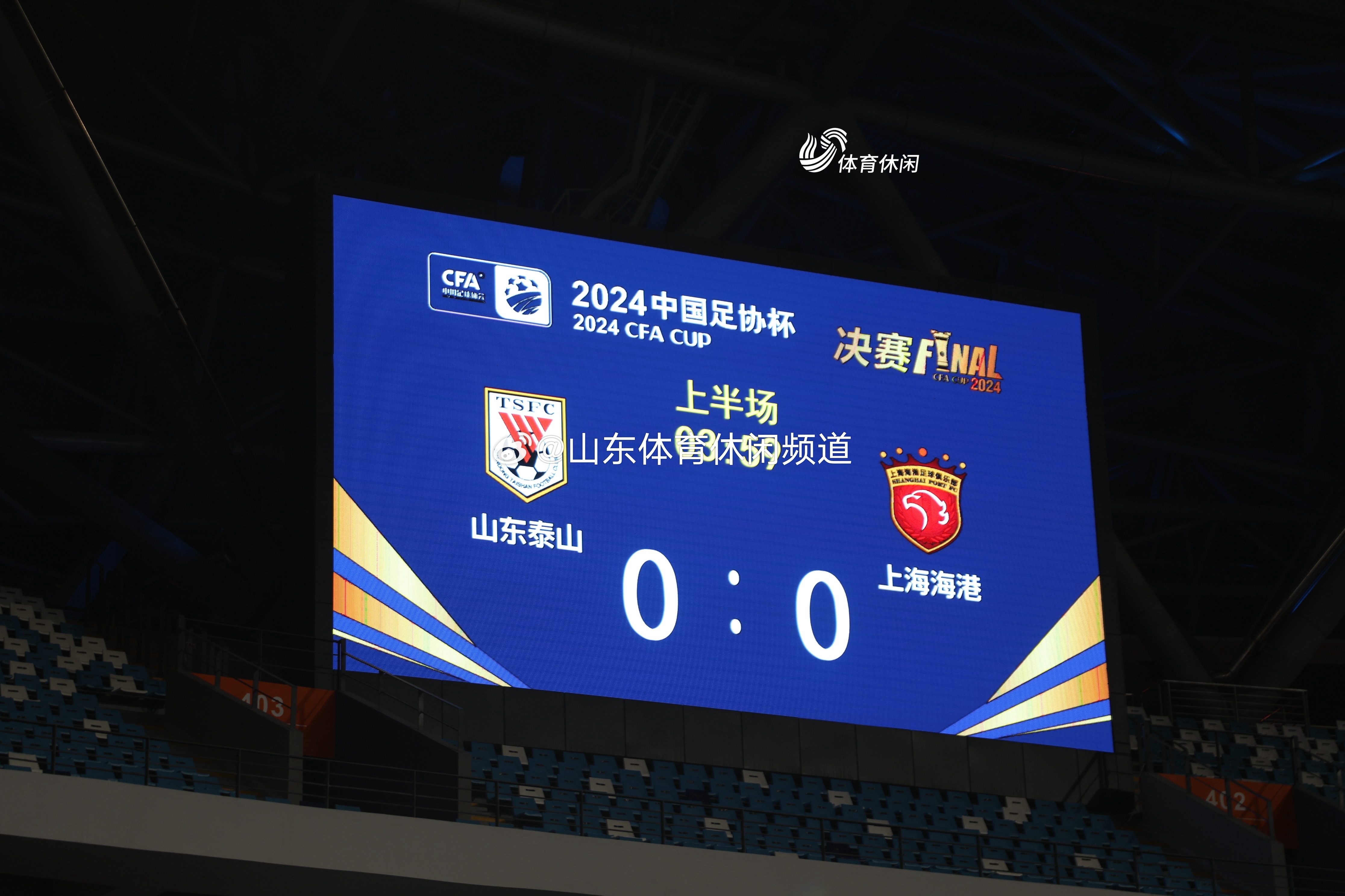 武汉金凰事件始末 武汉金凰事件始末