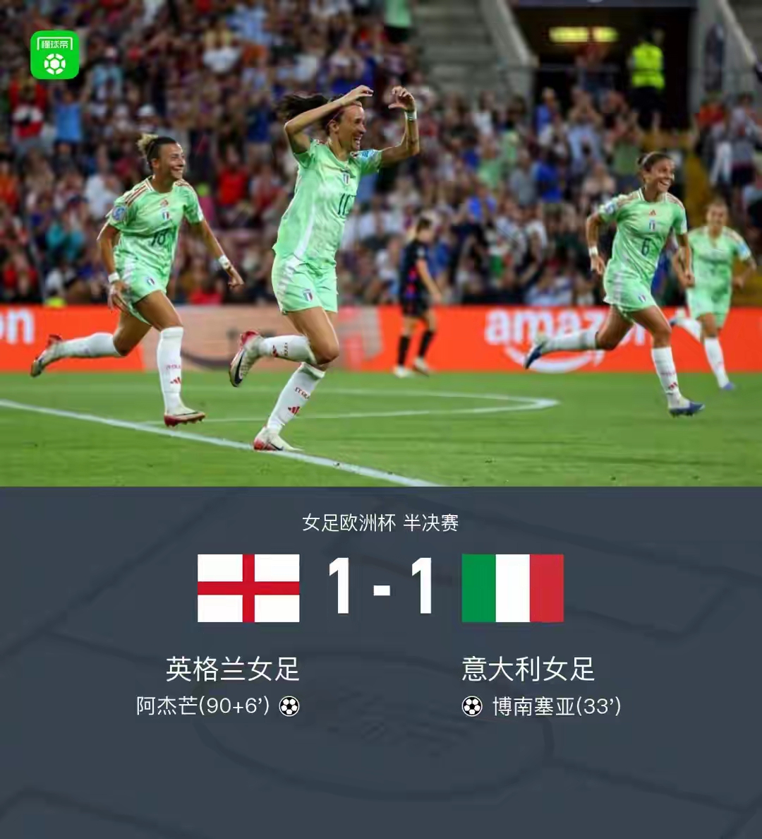 康有为曾经盛赞