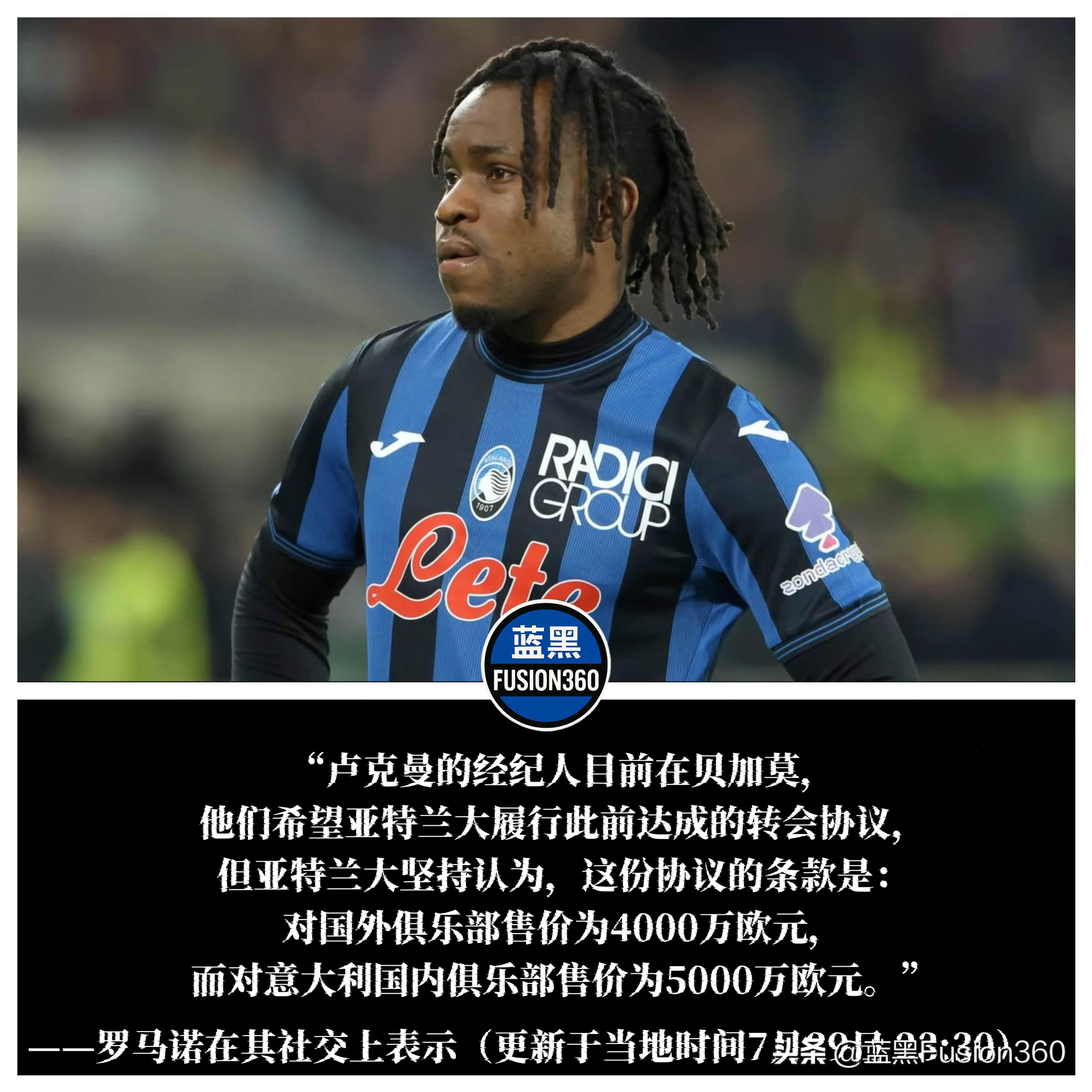 转折点!曼城调整名单,意甲转会期攻防权衡,更衣室稳定,年轻球员得到机会的简单介绍 转折点!曼城调整名单,意甲转会期攻防权衡,更衣室稳定,年轻球员得到机会的简单介绍