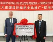 包含赛前社区盾传出新动向；罗马迎来里程碑；管理层表态——质疑声仍在；细节决定成败的词条