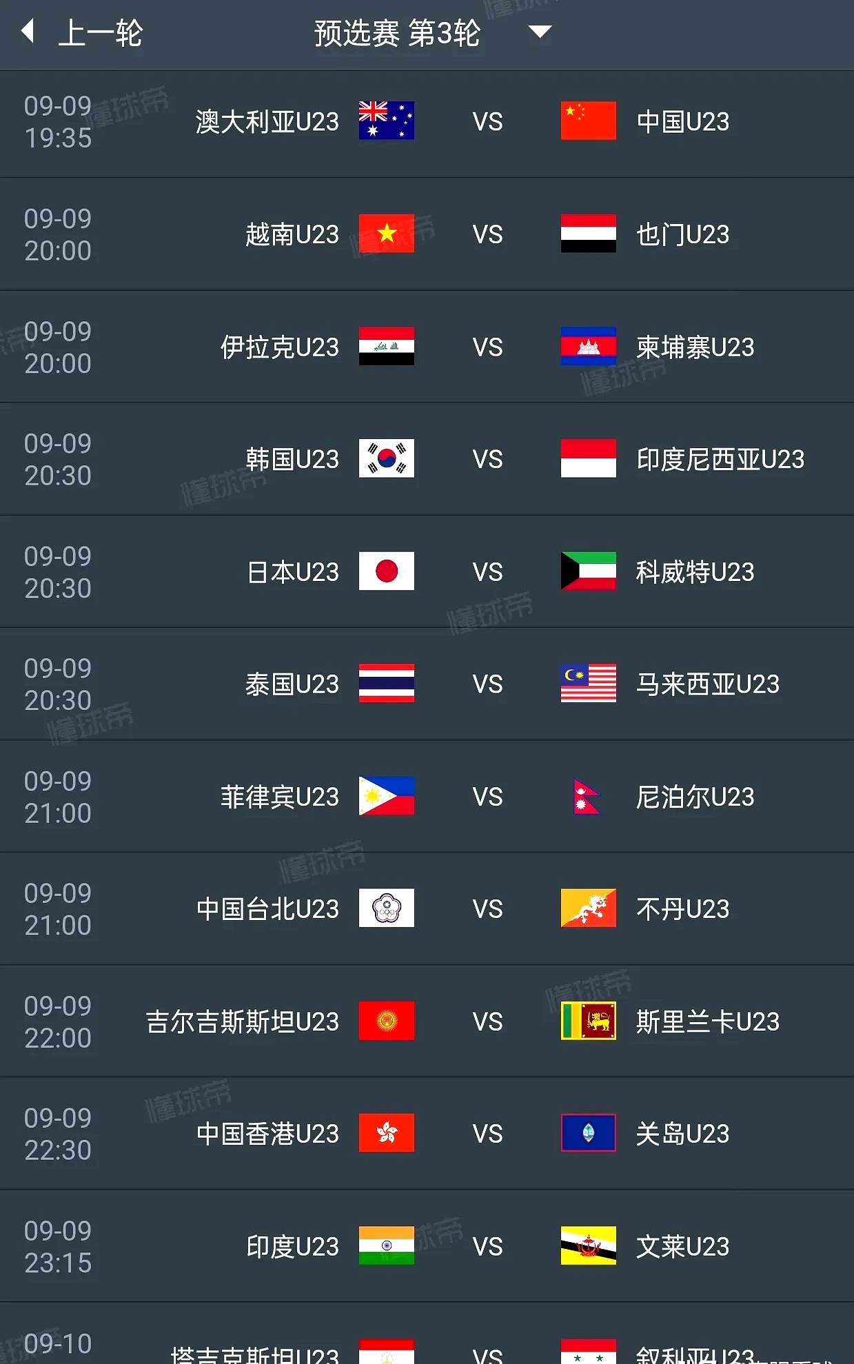 包含CBA季后赛今夜走向成谜；葡萄牙体育战术微调；气氛紧张；阵容厚度经受考验的词条